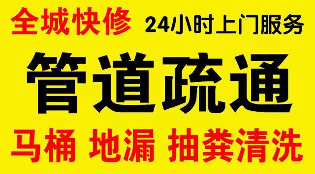 历下区下水道疏通,主管道疏通,,高压清洗管道师傅电话工业管道维修